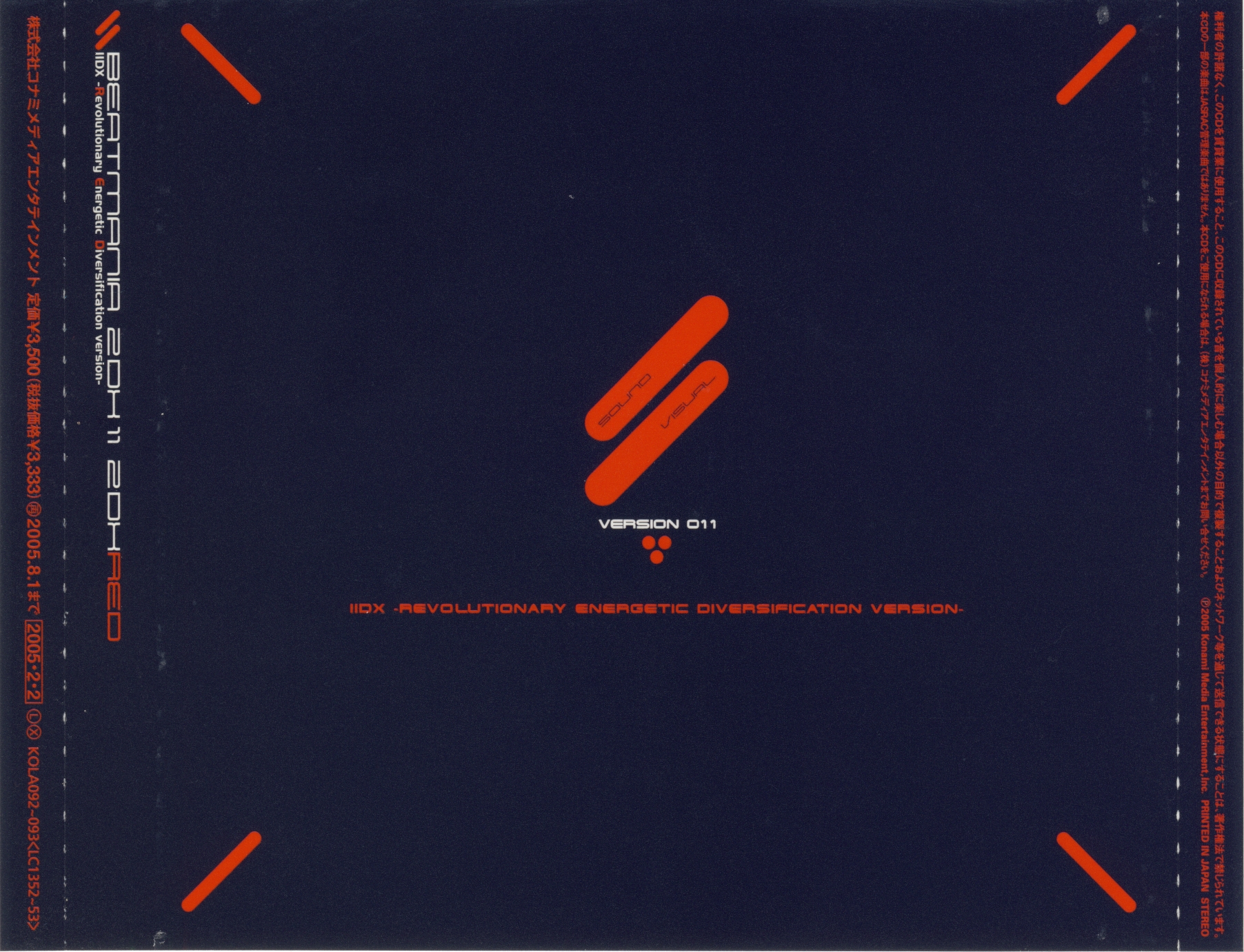beatmania IIDX 11 IIDX RED Original Soundtrack (2005) MP3